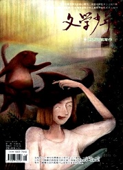  《文学少年》