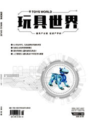 《玩具世界》