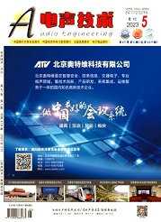 《电声技术》