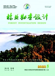 《林业勘查设计》