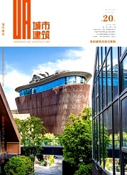 《城市建筑》