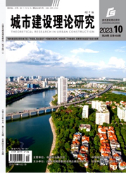 《城市建设理论研究》