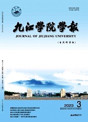 《九江学院学报 自然科学版》