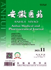 《安徽医药》