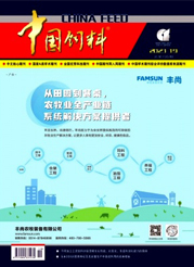 《中国饲料》