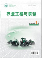  《农业工程与装备》