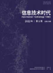 《信息技术时代》