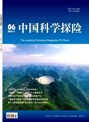 《中国科学探险》