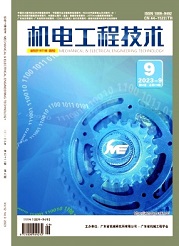 《机电工程技术》