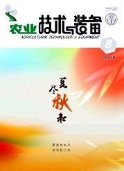 《农业技术与装备》