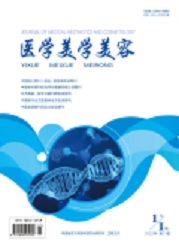 《医学美学美容》