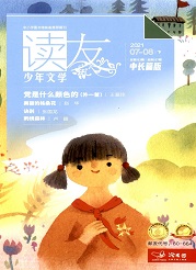 《读友》