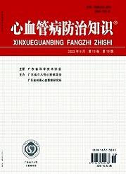 《心血管病防治知识》