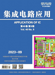 《集成电路应用》