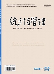  《统计与管理》