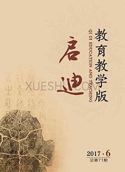  《启迪》