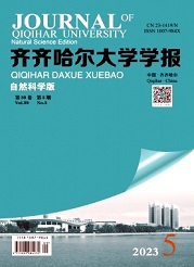 《齐齐哈尔大学学报 (自然科学版)》