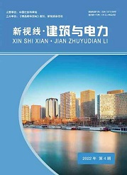 《新视线 建筑与电力》
