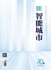 《智能城市》