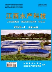 《江西水产科技》