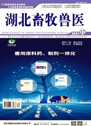  《湖北畜牧兽医》