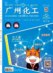 《广州化工》