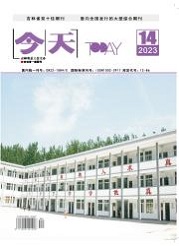 《今天》