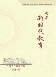 《向导*新时代教育》