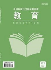  《教育》