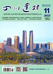 《四川建材》