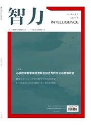  《智力》