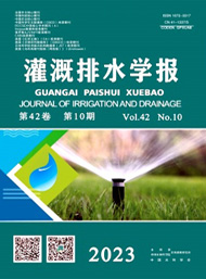 《灌溉排水学报》