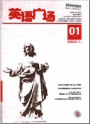 《英语广场》