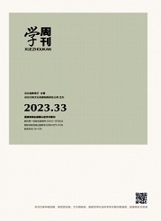 《学周刊》