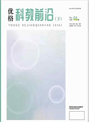 《优格（科教前沿）》