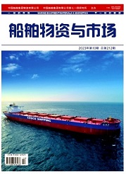 《船舶物资与市场》