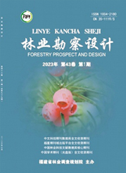 《林业勘察设计》