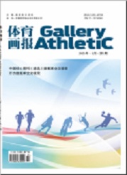  《体育画报》