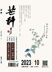 《芒种》