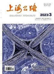 《上海公路》