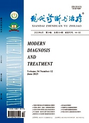  《现代诊断与治疗》