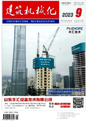《建筑机械化》