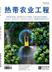 《热带农业工程》