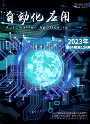 《自动化应用》