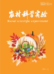 《农村科学实验》