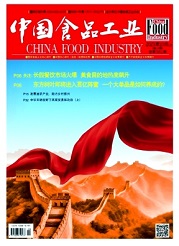 《中国食品工业》