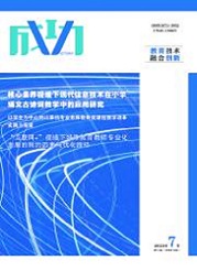 《成功》
