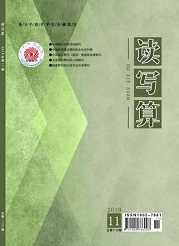 《读写算》