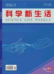  《科学新生活》