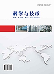  《科学与技术》